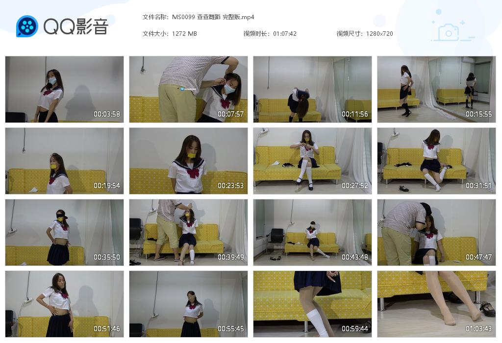 MS0099 萱萱舞蹈 完整版[20220819-122015].jpg