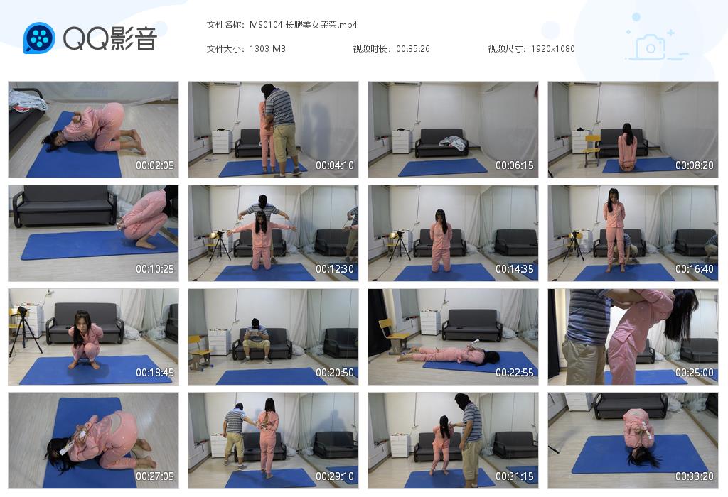 MS0104 长腿美女荣荣[20220819-122146].jpg