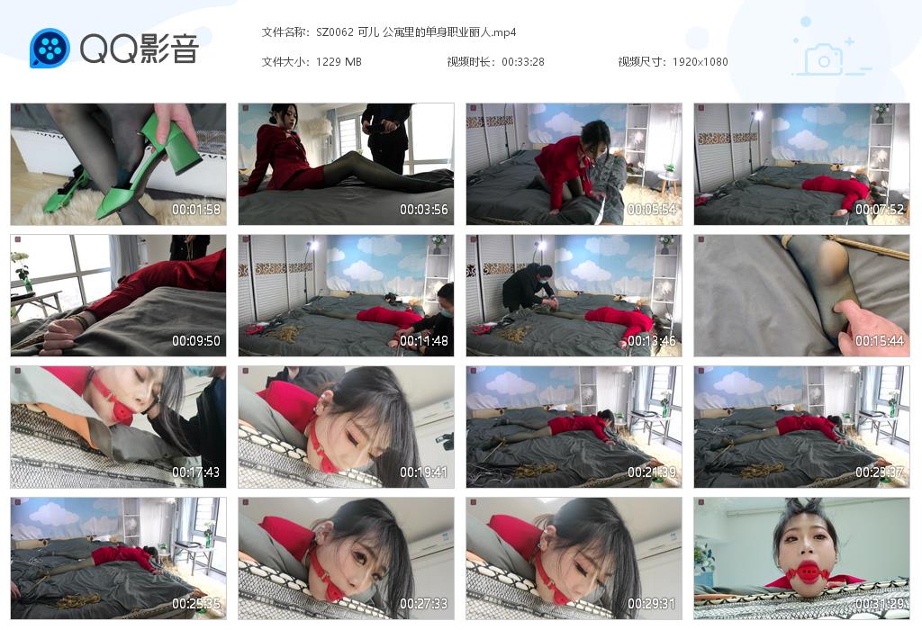 SZ0062 可儿 公寓里的单身职业丽人[20220822-000927].jpg