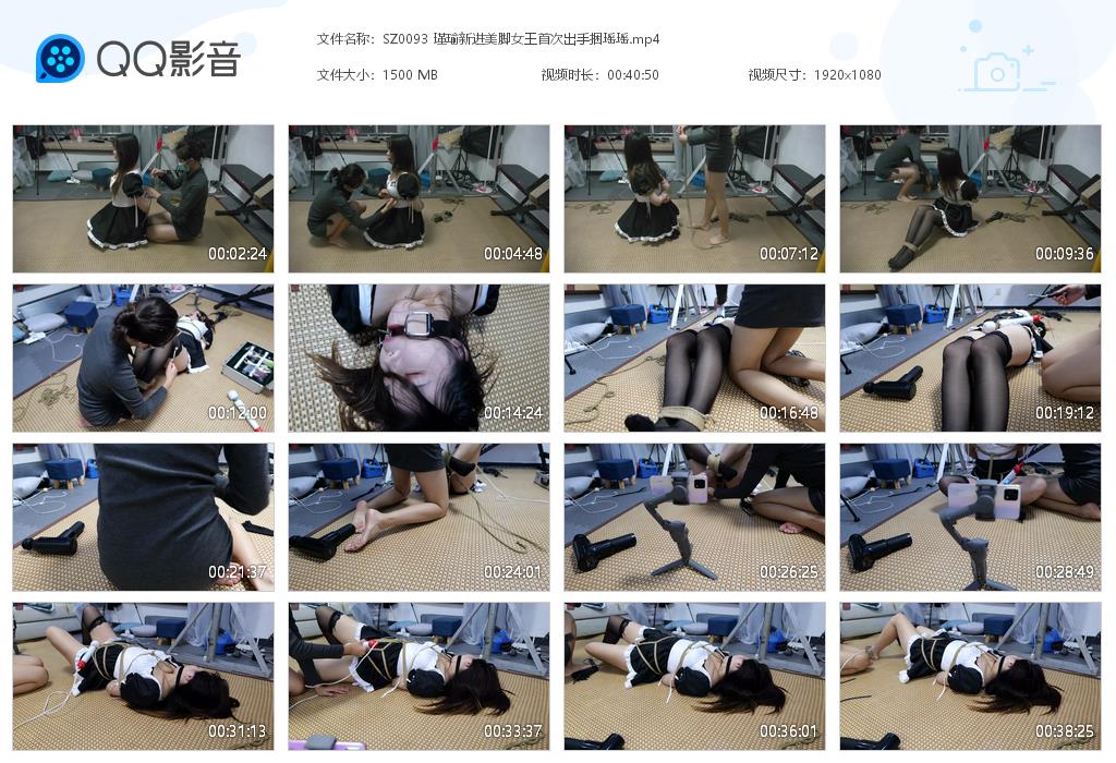 SZ0093 瑾瑜新进美脚女王首次出手捆[20220822-002203].jpg