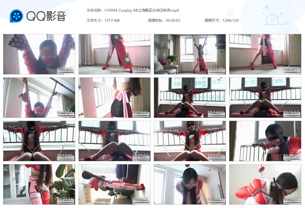 XY0004 Cosplay KB之海贼[20220822-011629].jpg