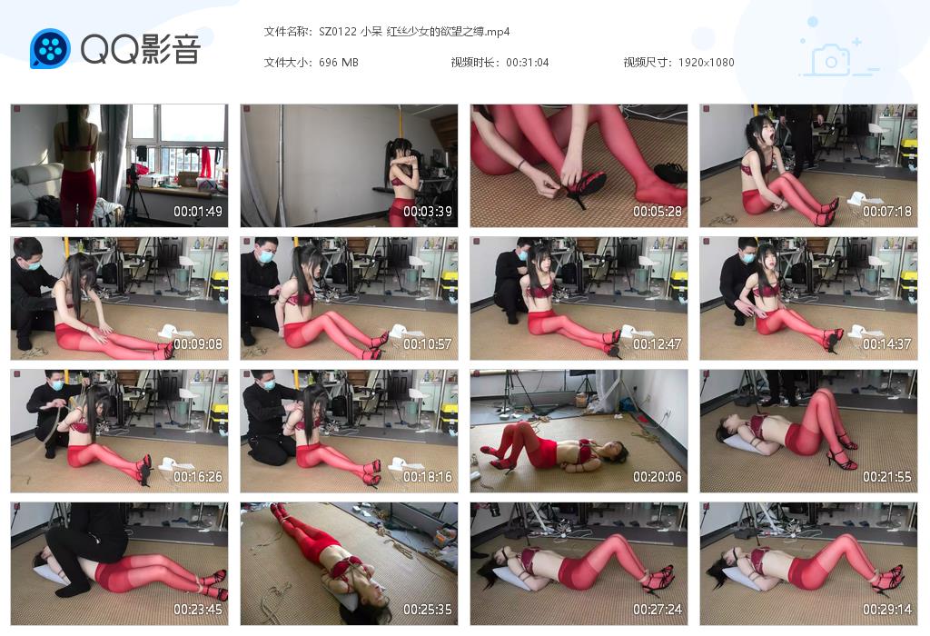 SZ0122 小呆 红丝少女的欲望之缚[20220822-004228].jpg