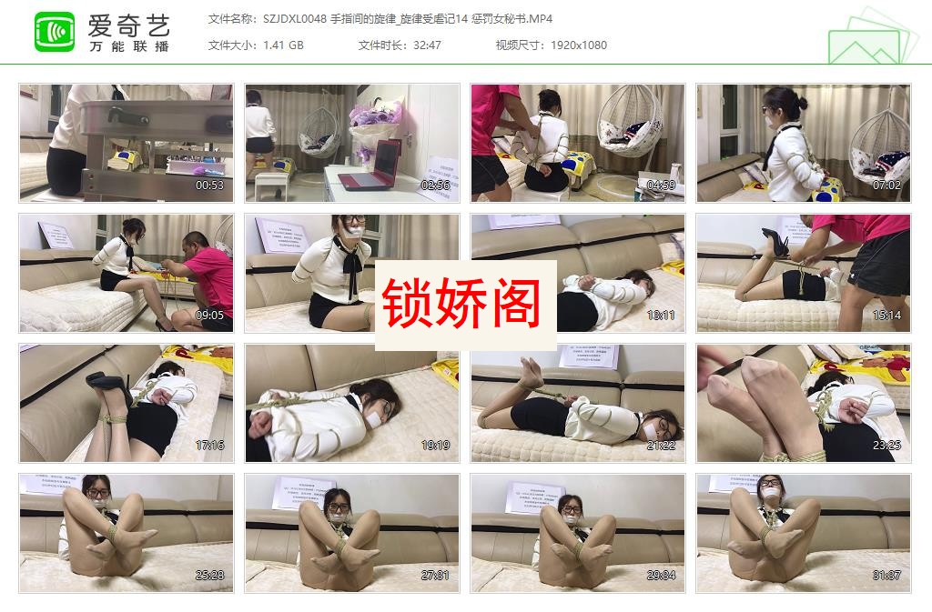 SZJDXL0048 手指间的旋律_旋律受虐记14 惩罚女秘书[20230518-165712556].jpg