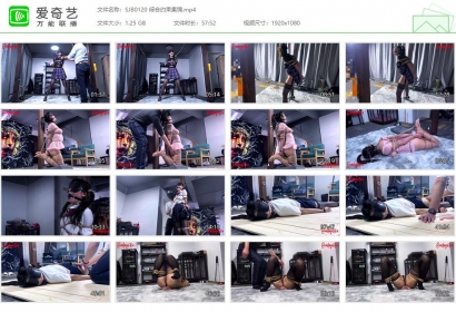 BondageTea绳精病_综合约束集锦