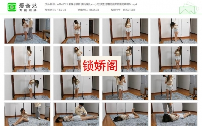 奥特曼也很酷_新妹子猫林 驷马挣扎+一小时放置