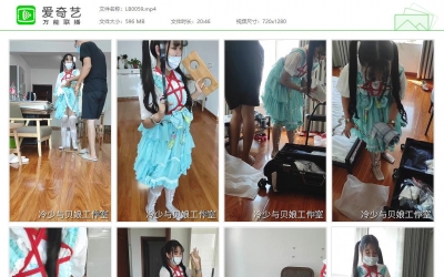 冷少与贝娘_可爱双马尾lo娘被捆绑戴手铐脚镣做家务