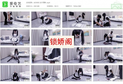 嗷大喵工作室_女仆煎熬 