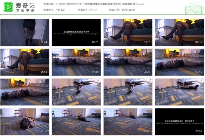 BondageTea绳精病_拯救失足少女 小偷被擒紧缚教育禁室改造