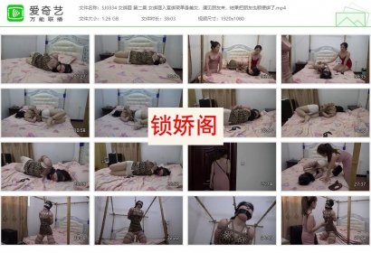 胜景影视_女绑匪 第二集 女绑匪入室绑架单身美女