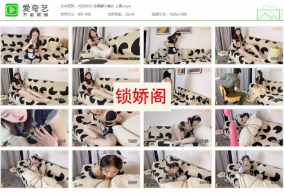 xiao素素_恋绳癖小美女 上集