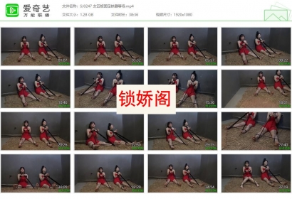 胜景影视_女囚被固定铁器等待