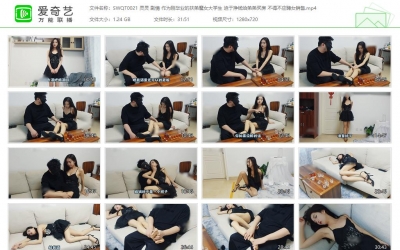 树屋轻调_刚毕业的女大学生灵灵迫于给弟弟买房应聘女销售