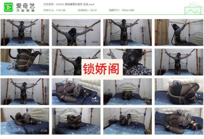 胜景影视_捆绑窒息的感觉 佳佳