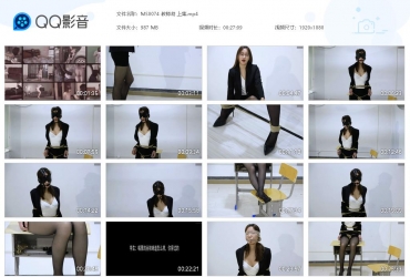 美束映画 教师劫 上集