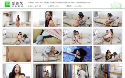 树屋轻调_M女房东 去看房子时男主就觉得女房东贱兮兮的