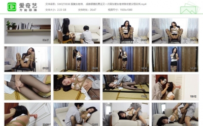 树屋轻调_报复女老师 成绩差的男主因女老师告状被父母训斥