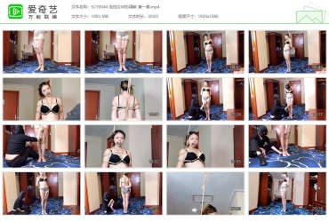 Coshibari绳次元_定拍女M的调教 第一集