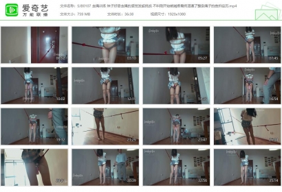 BondageTea绳精病_走绳训练