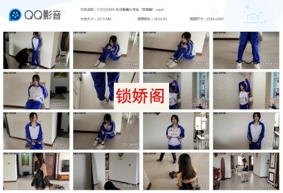 一往情深_处决贩毒女学生“苏晓晓”