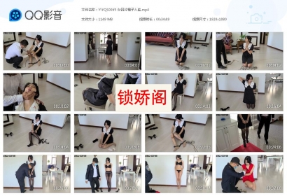 一往情深_女囚片橙子入监