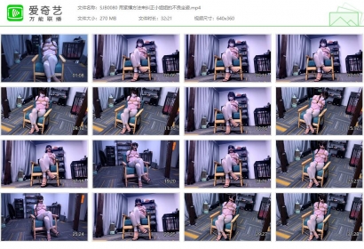 BondageTea绳精病_用紧缚方法来纠正小姐姐的不良坐姿