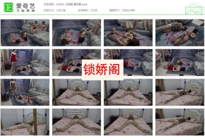 胜景影视_女绑匪 第四集