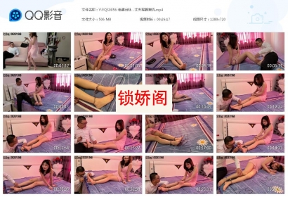 一往情深_老婆出轨，丈夫跺脚复仇