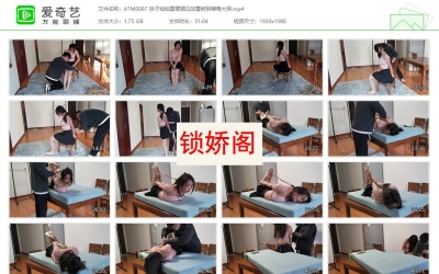 奥特曼也很酷_妹子灿灿直臂驷马放置绑到嚎啕大哭