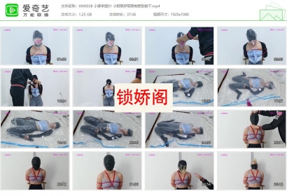 小萌同学_小御学姐01 小极限呼吸限制憋到倒下