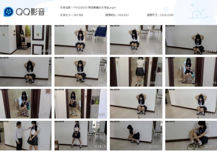 一往情深_刑讯贩毒女大学生