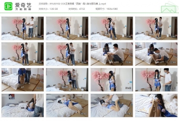 心悦艺束_COS王者荣耀“西施”得人鱼与驷马缚 上