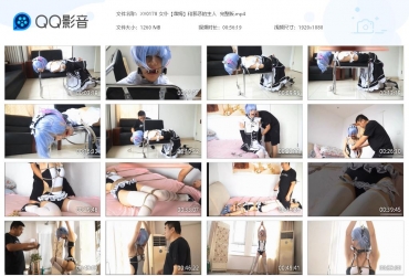 逍遥工作室_女仆蕾姆和邪恶的主人